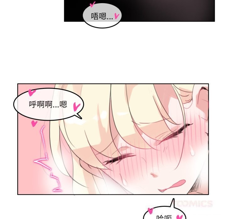 無與倫比的日常第15話