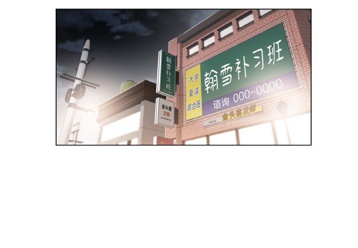 輕觸!解除封印第19話