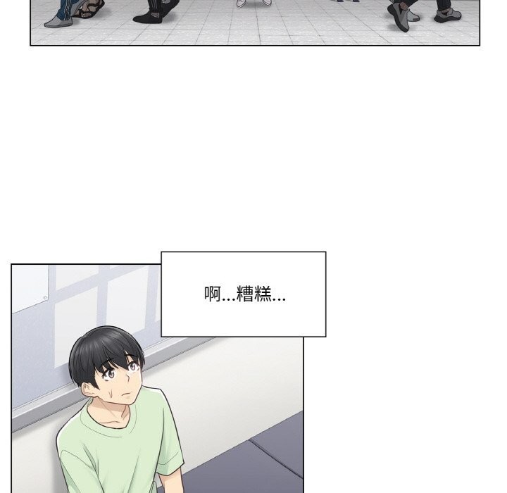 轻触!解除封印第19話