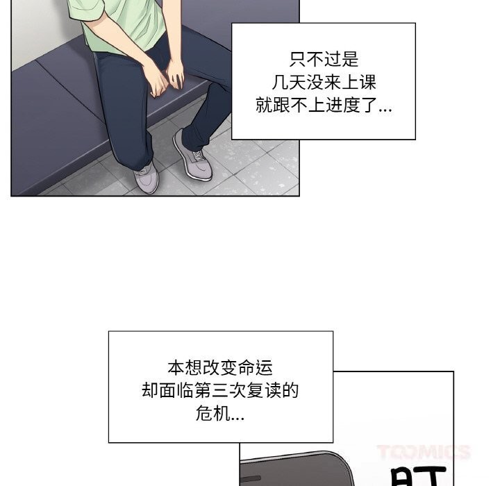 轻触!解除封印第19話