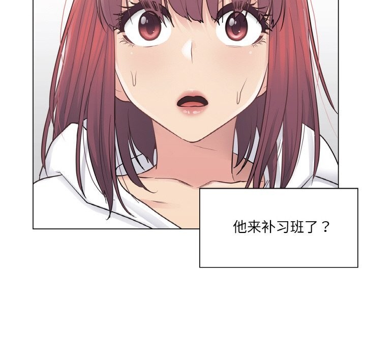 轻触!解除封印第19話