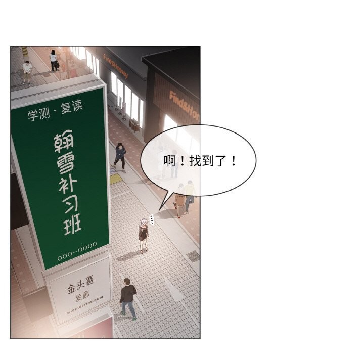 輕觸!解除封印第19話