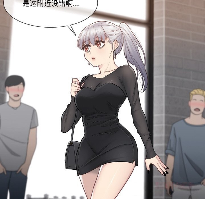 轻触!解除封印第19話