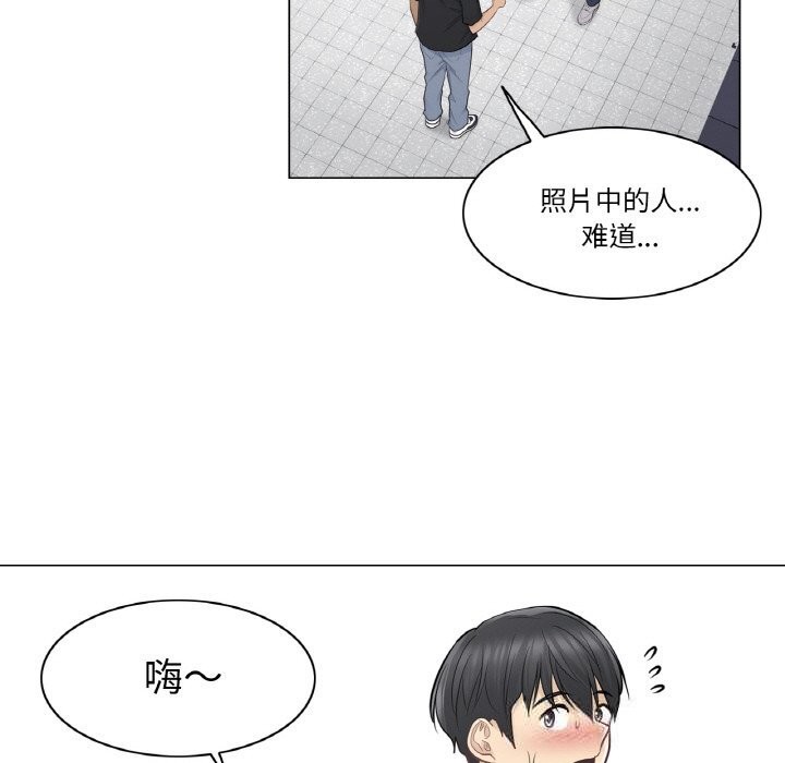 轻触!解除封印第19話