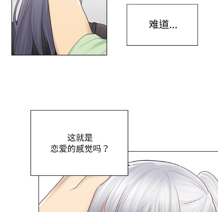 轻触!解除封印第19話