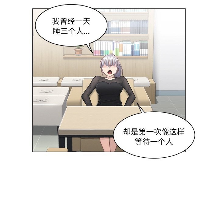 輕觸!解除封印第19話