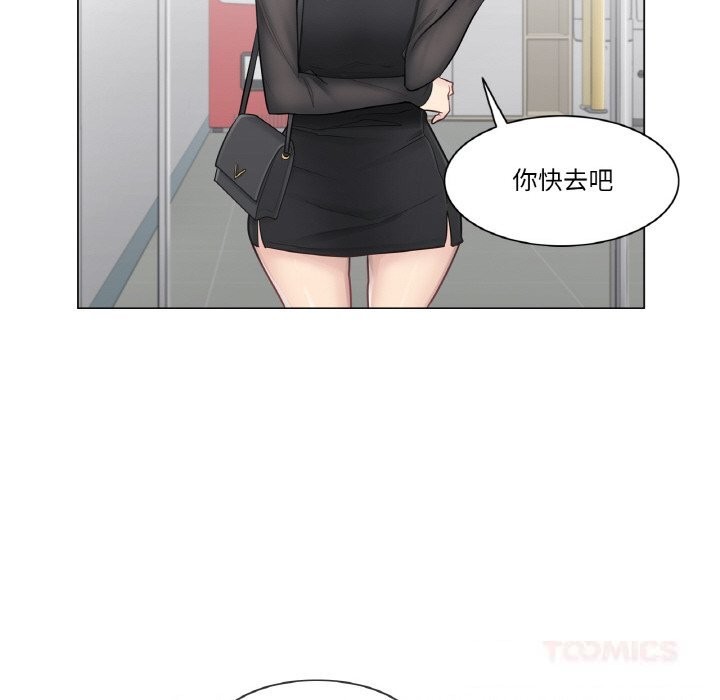 轻触!解除封印第19話