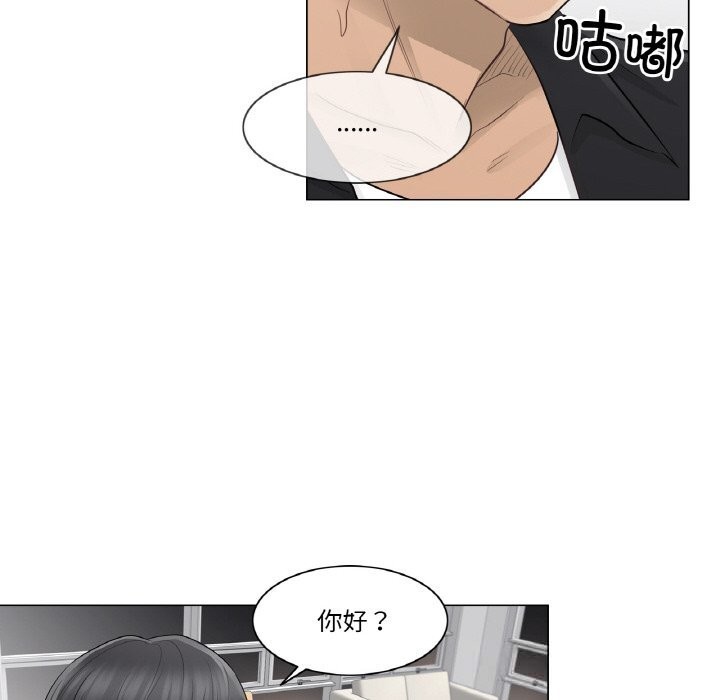 輕觸!解除封印第19話