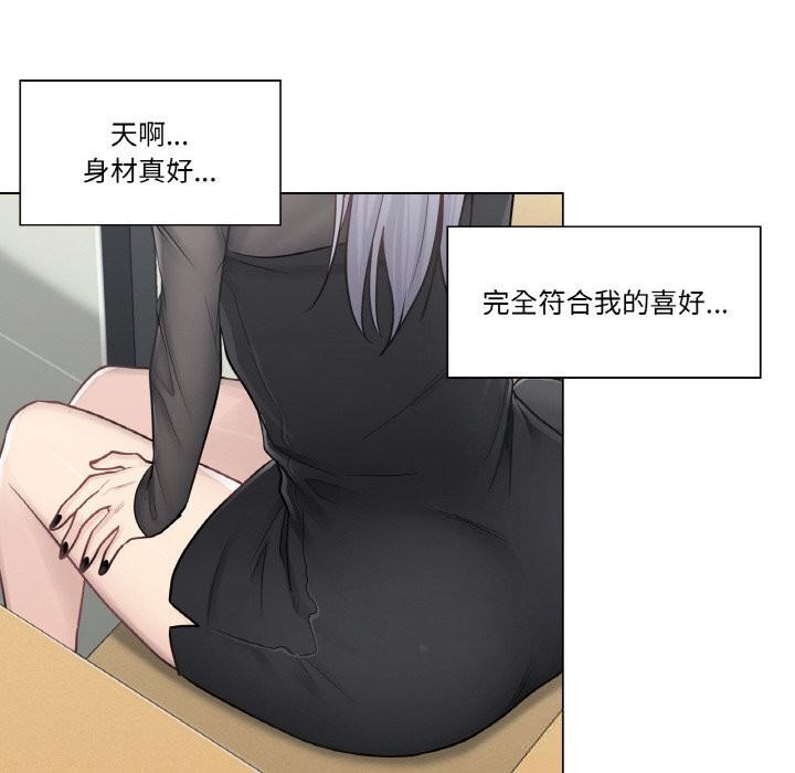 轻触!解除封印第19話