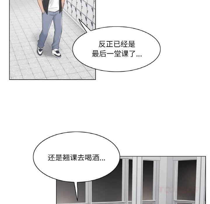 轻触!解除封印第19話