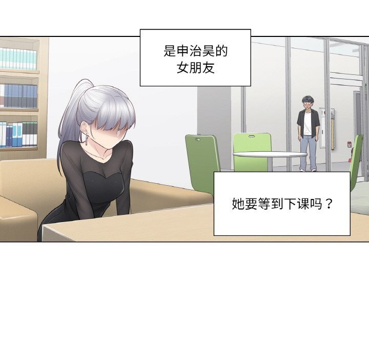 轻触!解除封印第19話