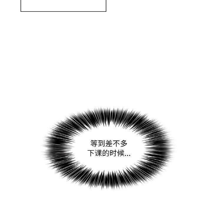 轻触!解除封印第19話