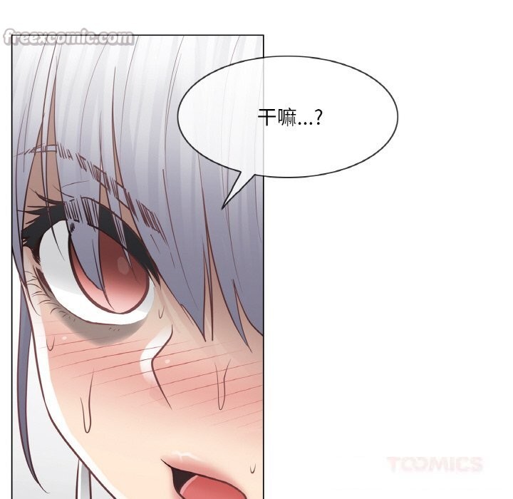 轻触!解除封印第19話