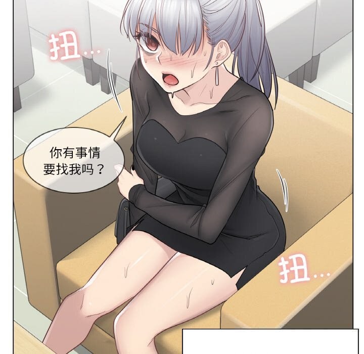 轻触!解除封印第19話