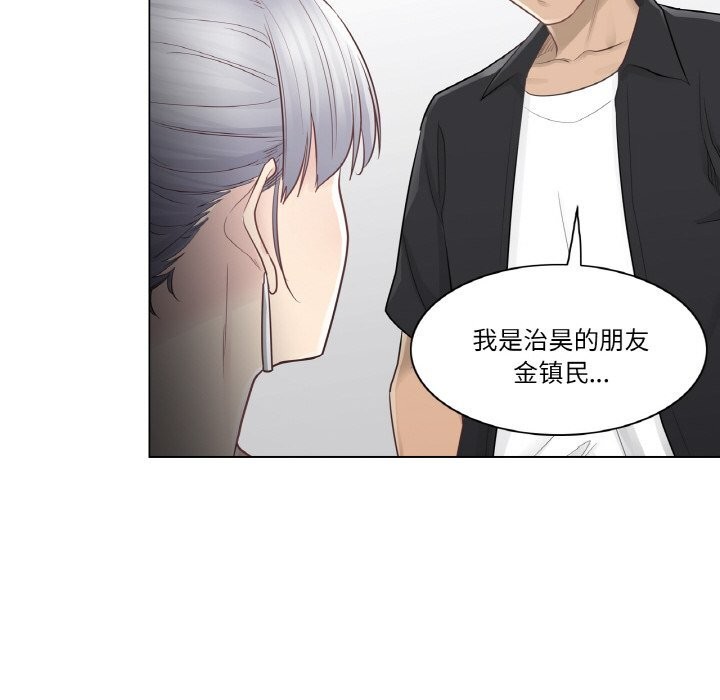 轻触!解除封印第19話