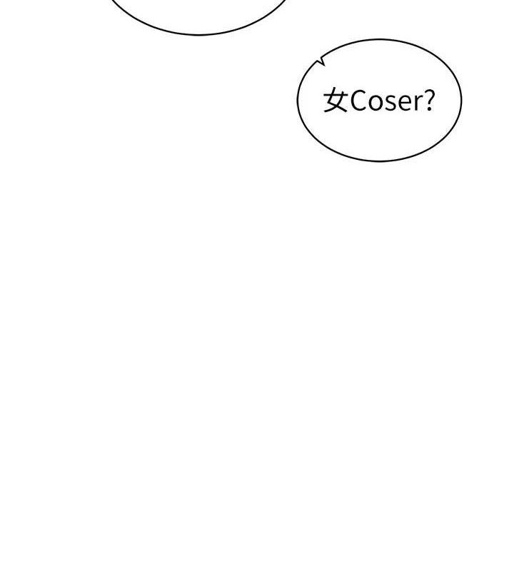 私密视角第42話-泰山,快來幹我…