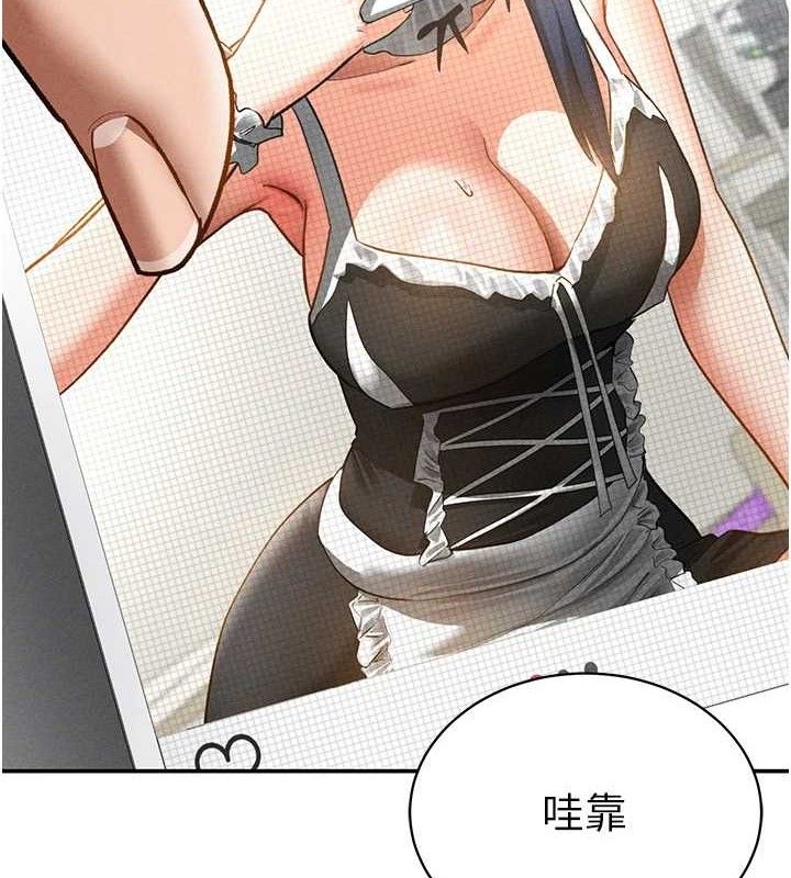 私密视角第42話-泰山，快來幹我…