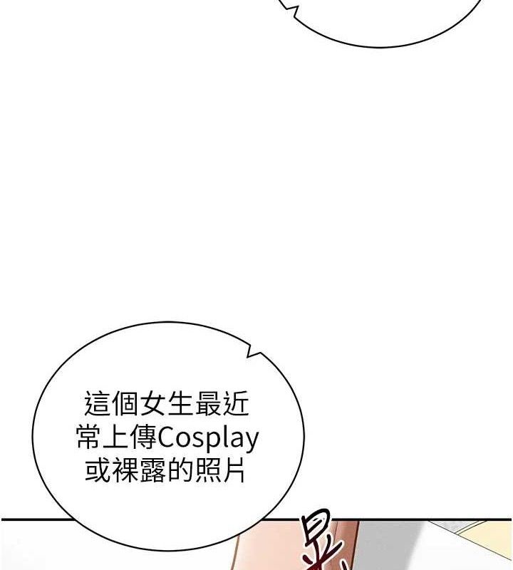 私密视角第42話-泰山，快來幹我…