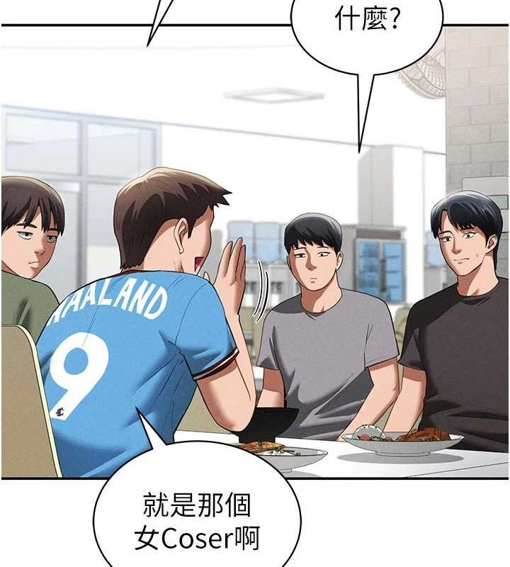 私密视角第42話-泰山，快來幹我…