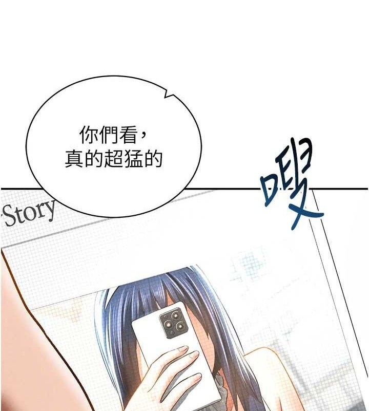 私密视角第42話-泰山，快來幹我…