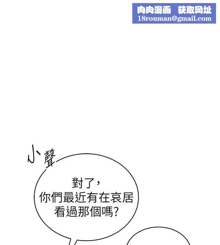 私密视角第42話-泰山,快來幹我…