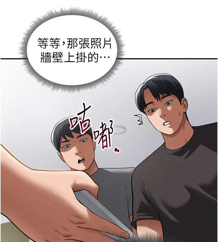 私密视角第42話-泰山，快來幹我…