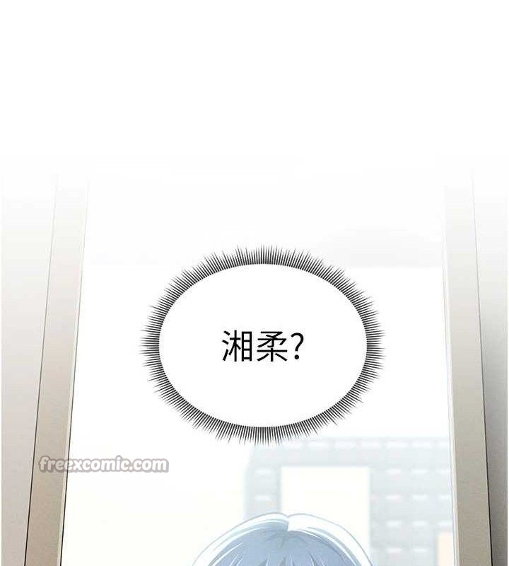 私密视角第42話-泰山,快來幹我…