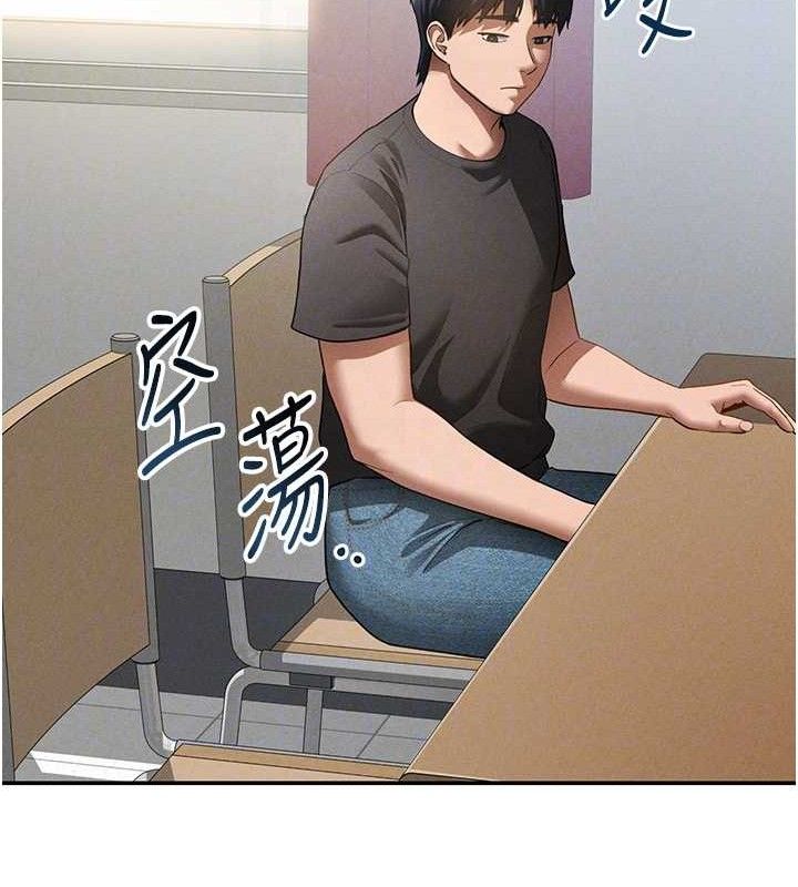 私密视角第42話-泰山，快來幹我…