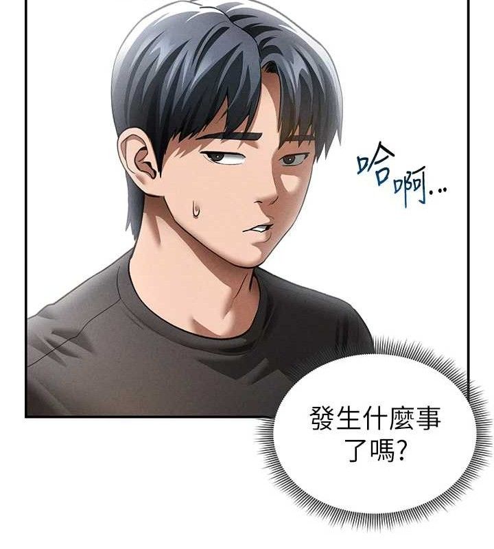 私密视角第42話-泰山，快來幹我…