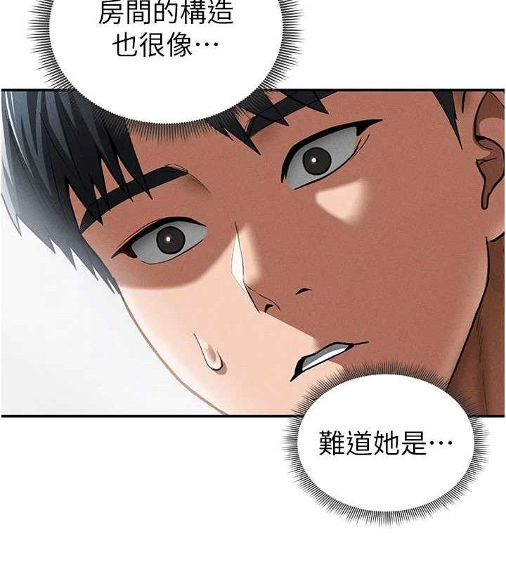 私密视角第42話-泰山，快來幹我…