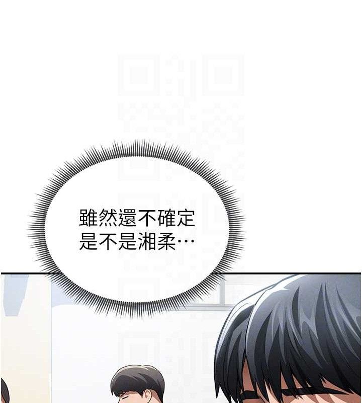 私密视角第42話-泰山，快來幹我…