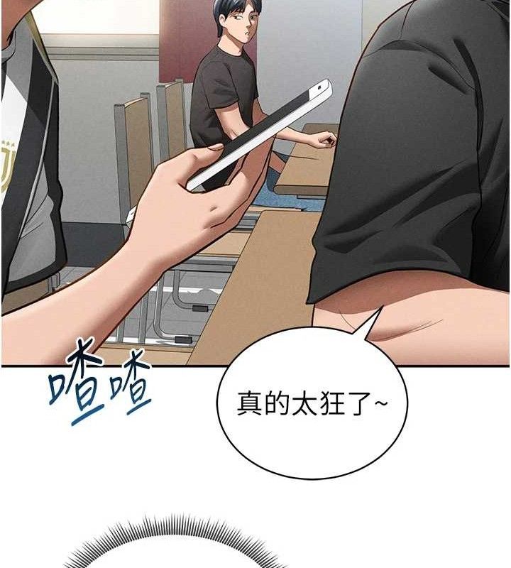 私密视角第42話-泰山，快來幹我…