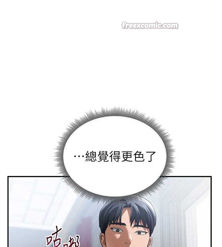 私密视角第42話-泰山,快來幹我…