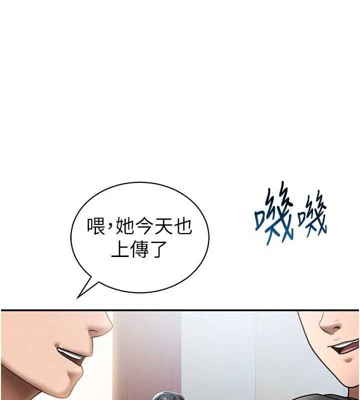 私密视角第42話-泰山,快來幹我…