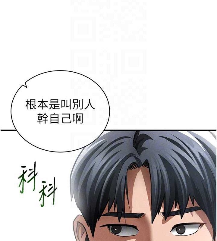 私密视角第42話-泰山，快來幹我…