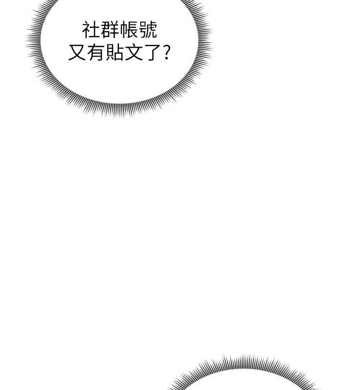 私密视角第42話-泰山,快來幹我…