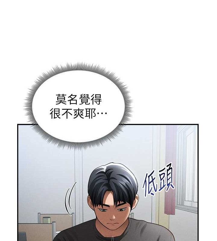 私密视角第42話-泰山，快來幹我…