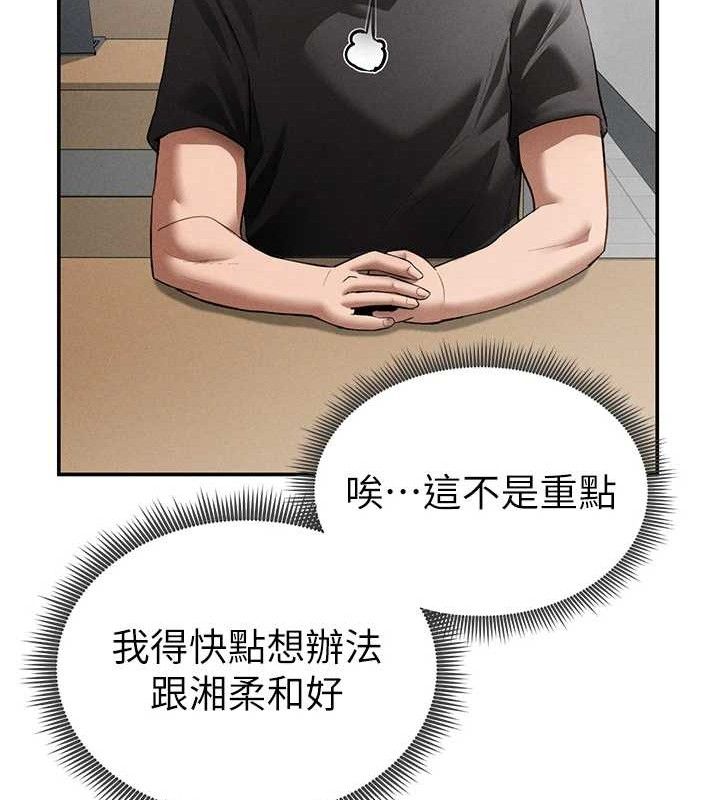 私密视角第42話-泰山，快來幹我…