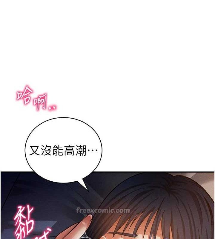 私密视角第42話-泰山，快來幹我…