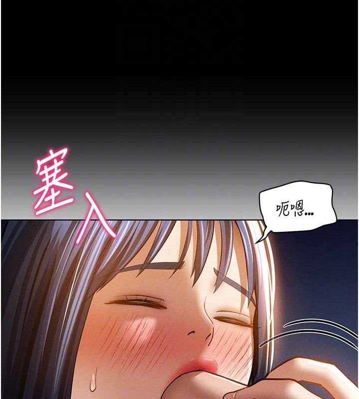 私密视角第42話-泰山，快來幹我…