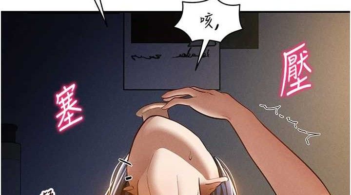 私密视角第42話-泰山,快來幹我…