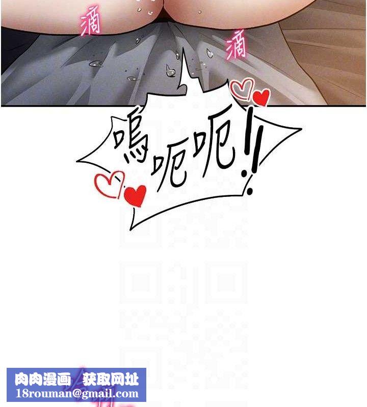 私密视角第42話-泰山,快來幹我…