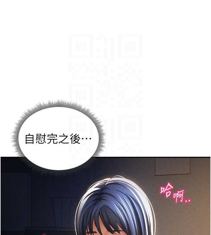 私密视角第42話-泰山，快來幹我…