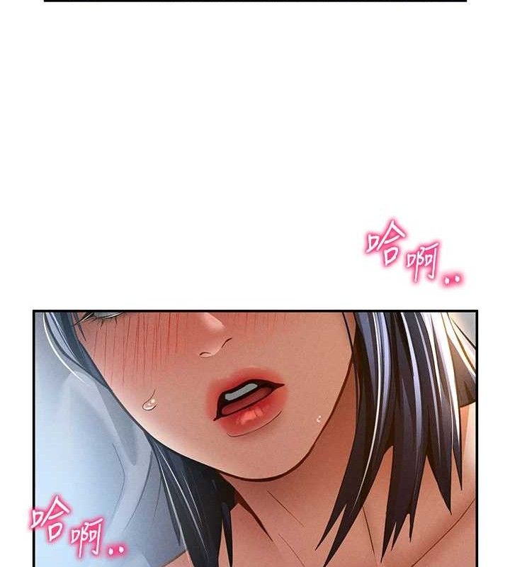 私密视角第42話-泰山，快來幹我…