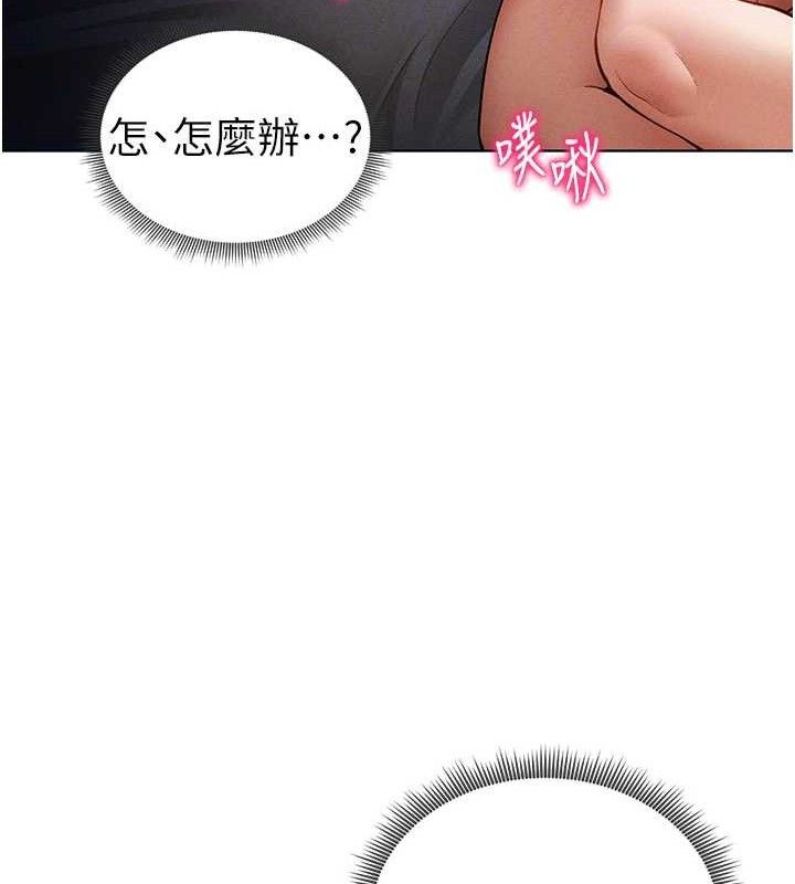 私密视角第42話-泰山，快來幹我…