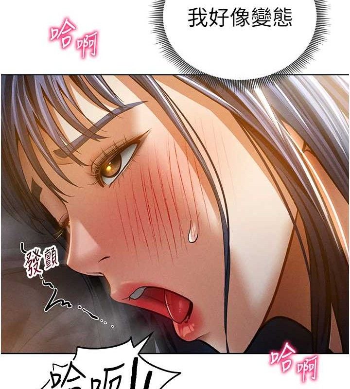 私密视角第42話-泰山，快來幹我…