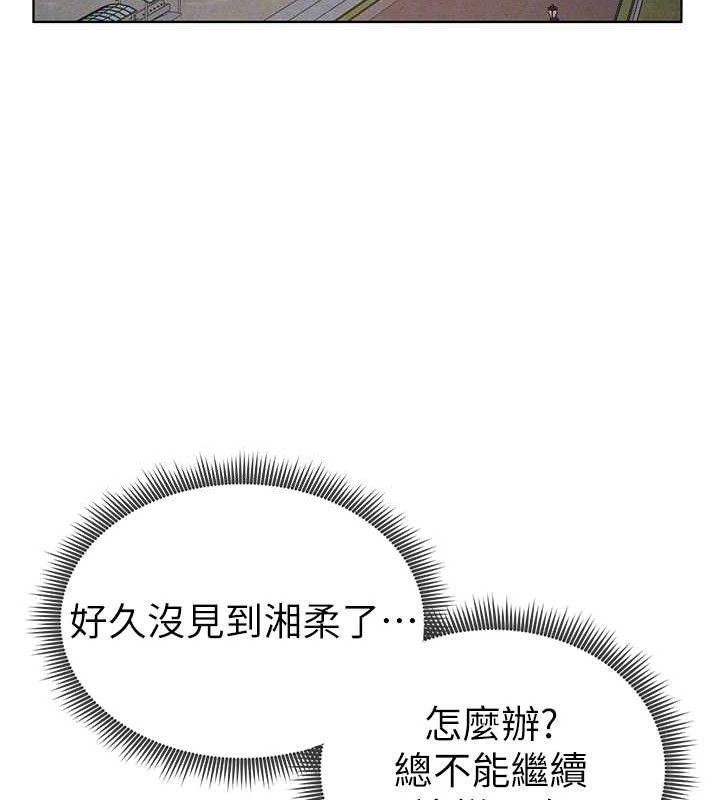 私密视角第42話-泰山，快來幹我…