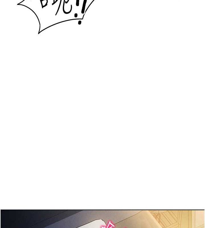 私密视角第42話-泰山,快來幹我…