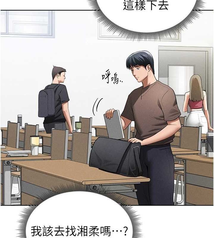 私密视角第42話-泰山，快來幹我…