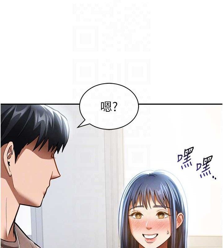 私密视角第42話-泰山,快來幹我…